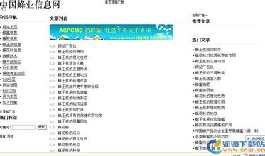 �����齫���۸���Ƶ��ϰ��ƽ��ŷǩ������Э�� �����Ӱ��������...